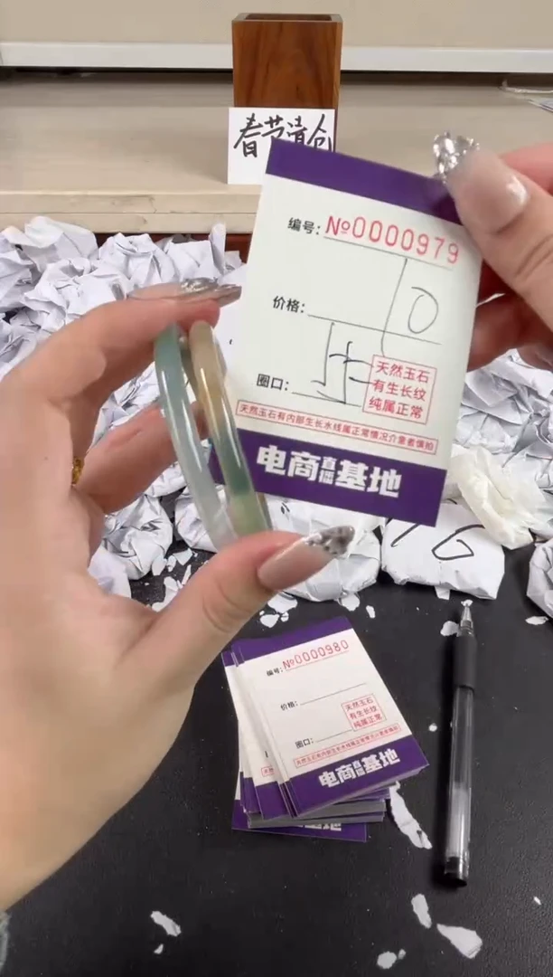 【闪购商品】玛瑙/玉髓手镯未镶嵌979