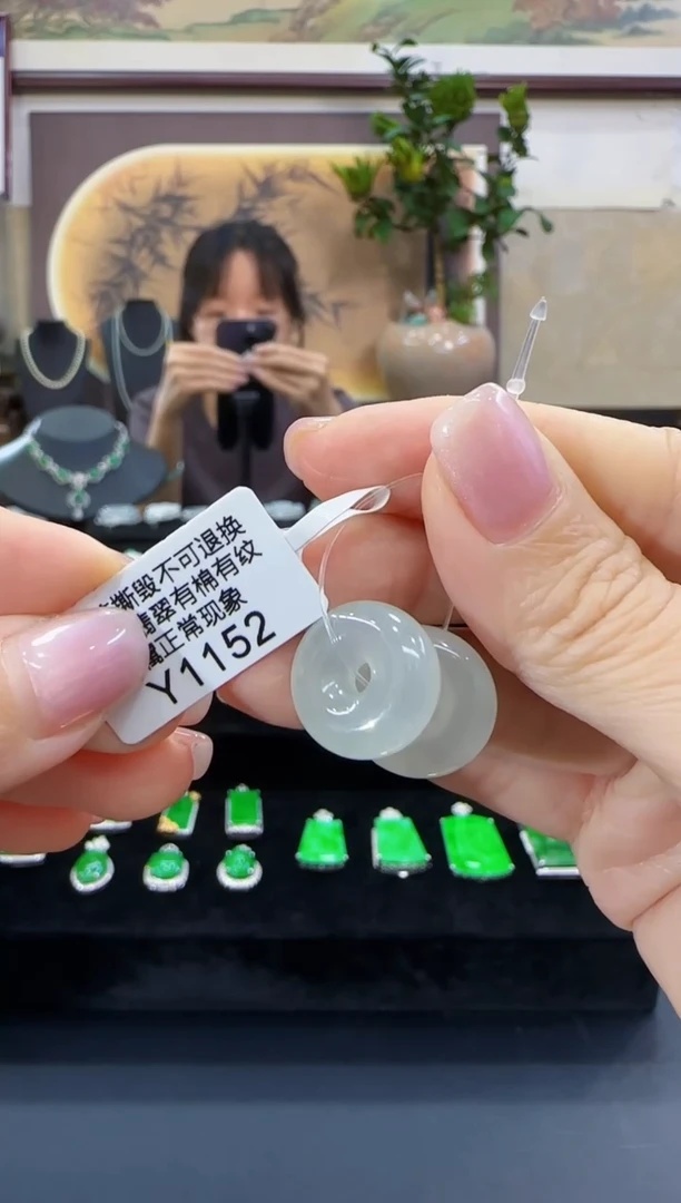 颈饰未镶嵌翡翠Y1152甜甜圈 福利价不退换