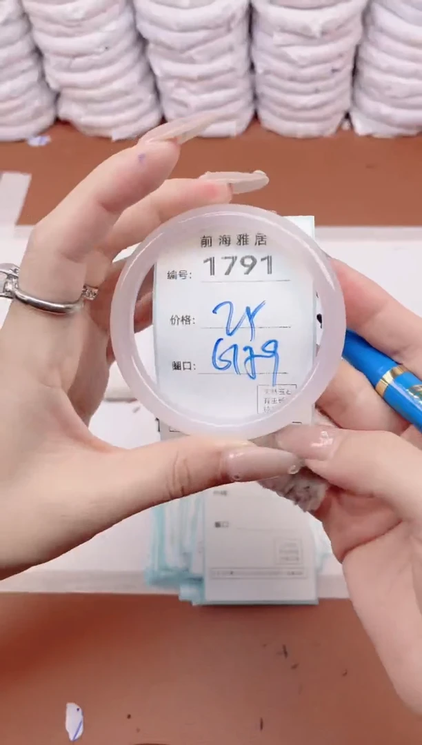 【闪购商品】玛瑙/玉髓手镯未镶嵌1791