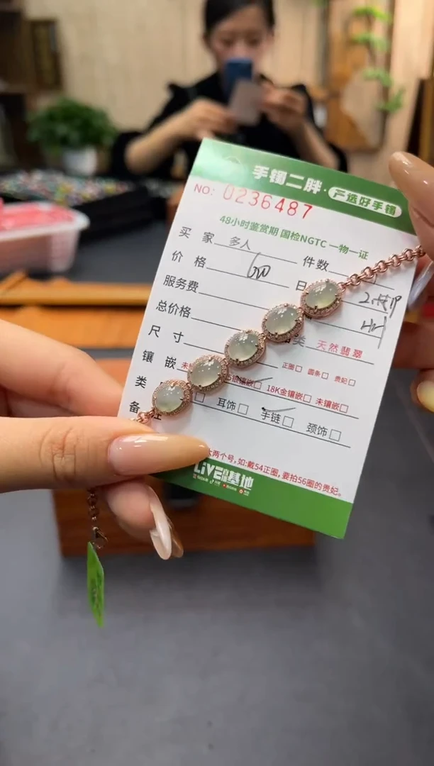 【闪购商品】翡翠手链银S925镶嵌多人