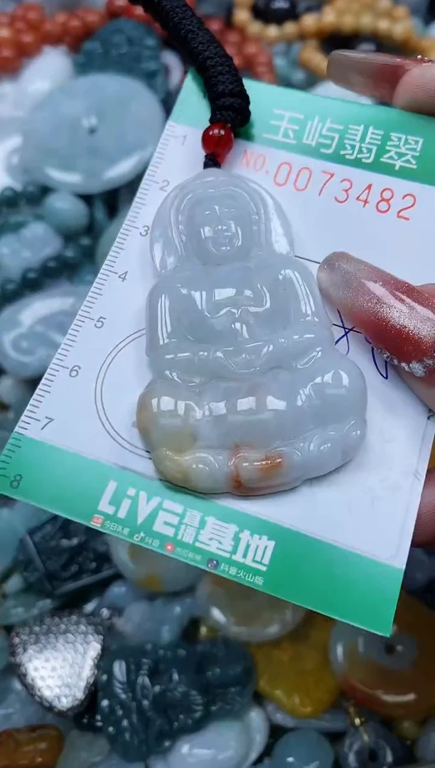 【闪购商品】翡翠颈饰未镶嵌闪购0073482