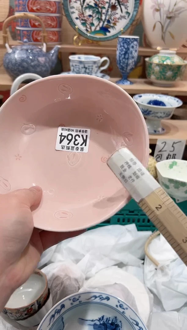 【闪购商品】瓷片当天凑满25米包邮K364