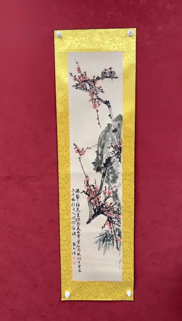 国画老师创作作品 9