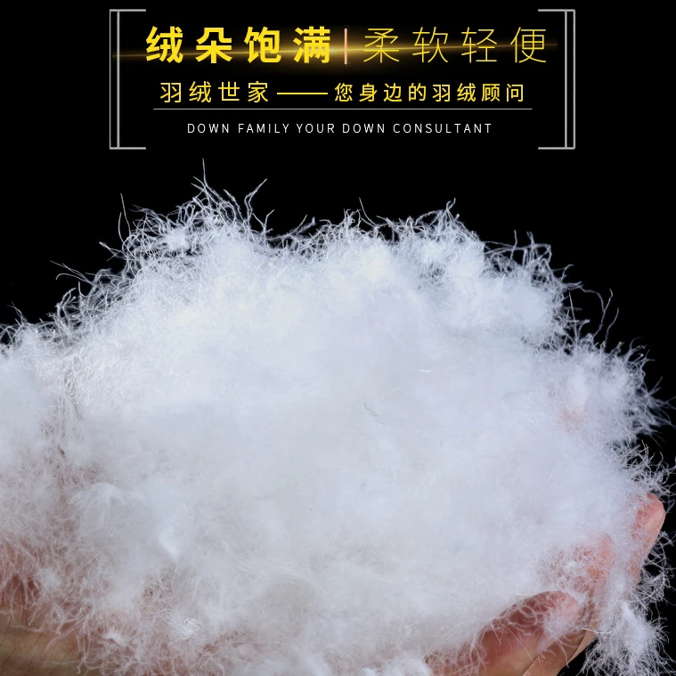 （散装精品)现场定制精选95%成熟大朵鸭绒冬季保暖自充被子服装