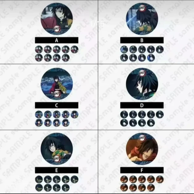 【月见谷屋】鬼灭之刃 水柱富冈义勇光栅 吧唧盲盒