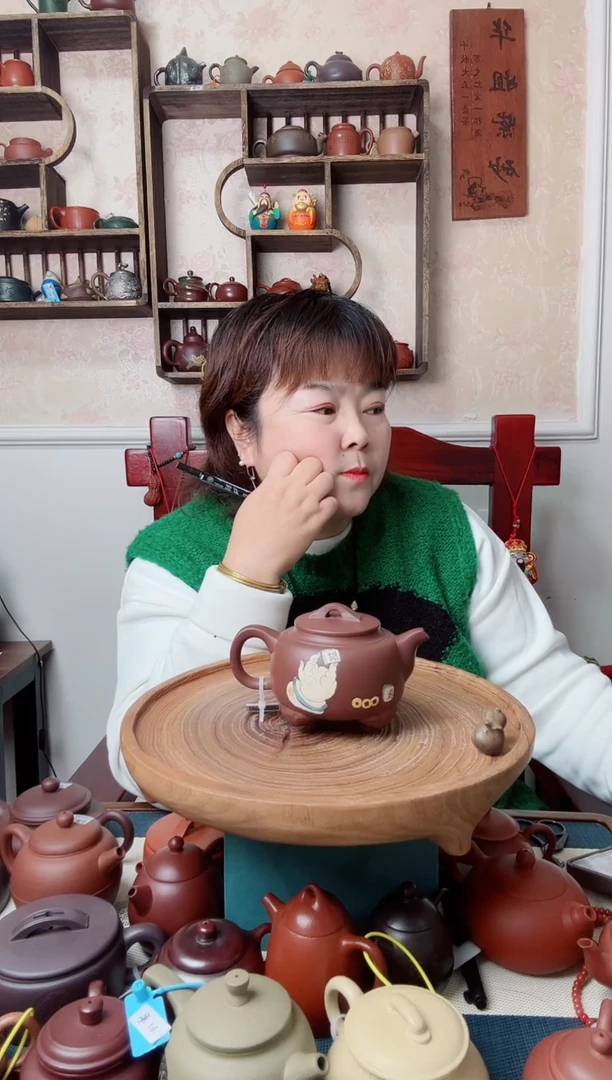 茶壶紫砂春*底槽清   300CC财财壶