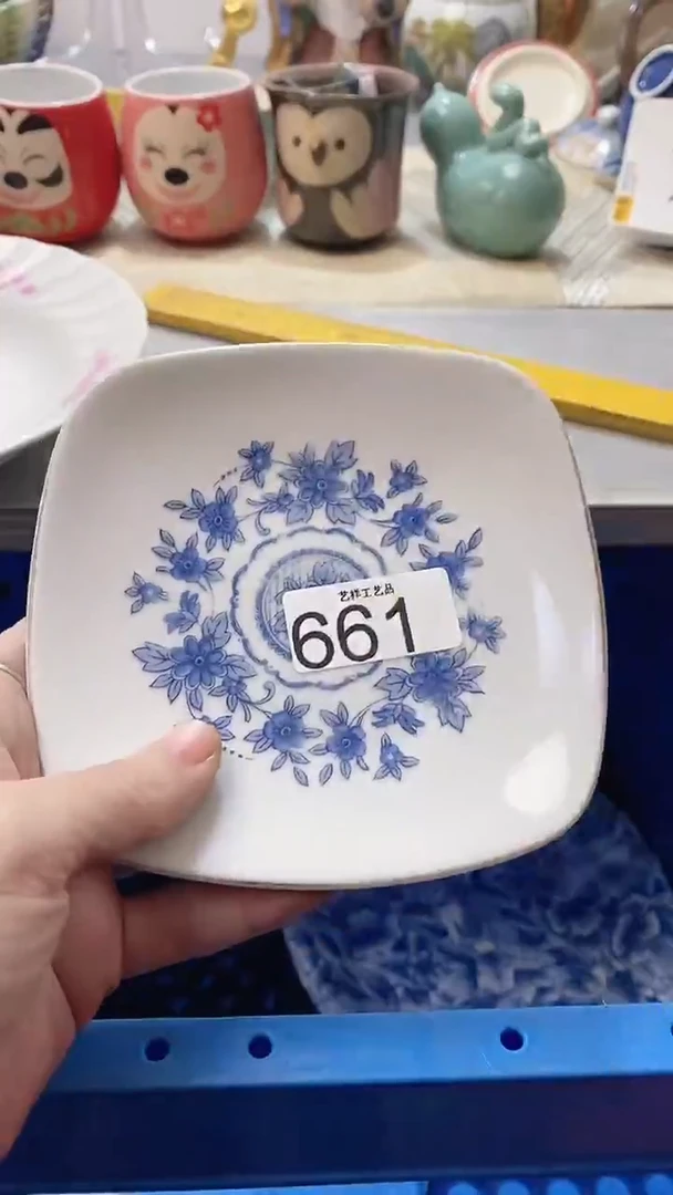 瓷片小****?661瓷片瓷片瓷片瓷片