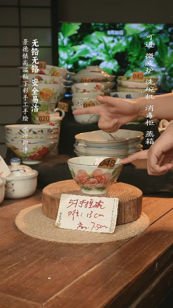 瓷景德镇高温瓷釉下彩手绘陶瓷