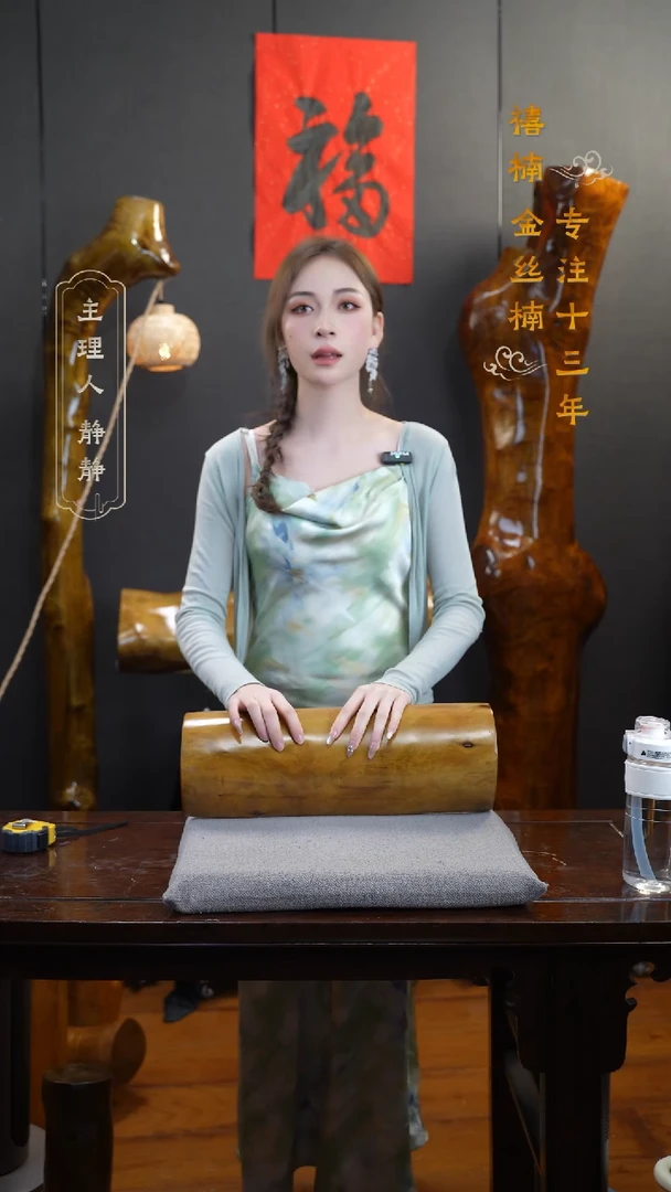 【闪购商品】金丝楠金丝楠木颈枕