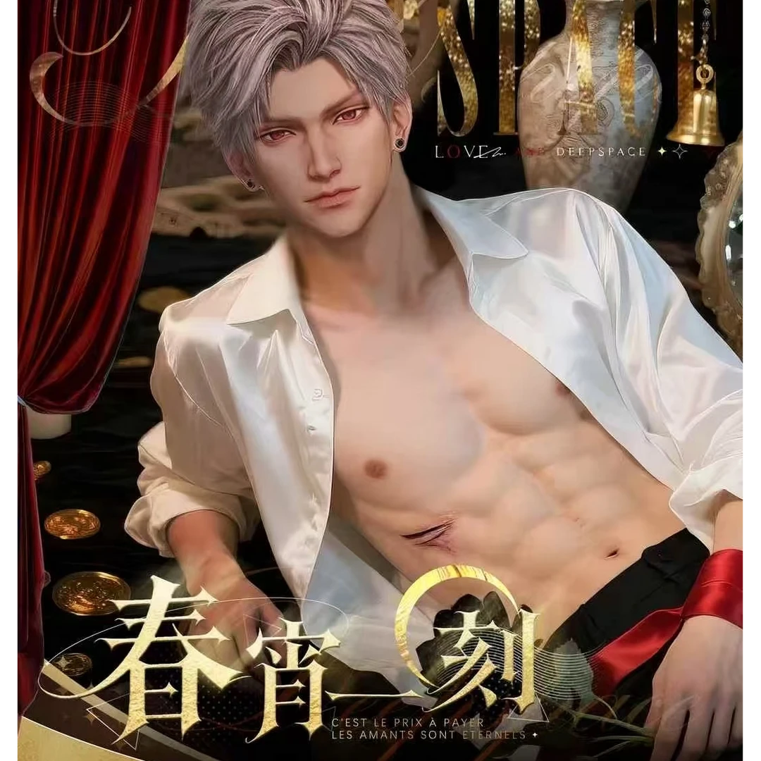 【爆爆龙专属】悸吻文创恋与深空春宵一刻撕撕乐拍立得