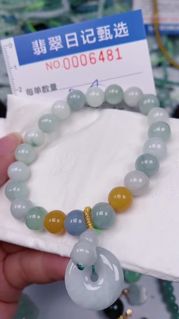 【闪购商品】翡翠颈饰未镶嵌00006481