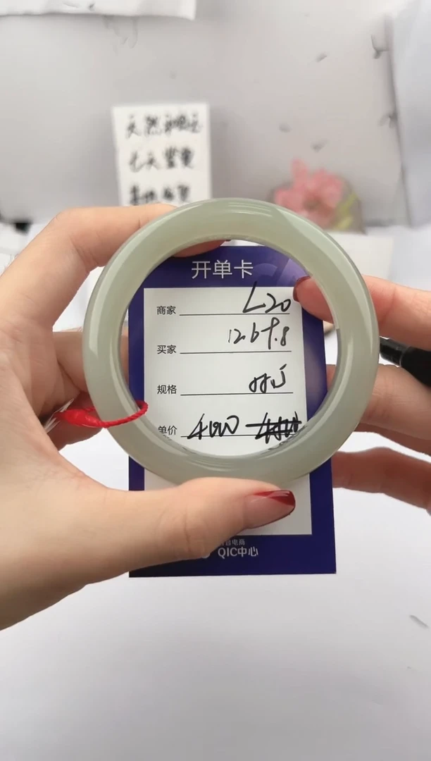 未镶嵌手镯和田玉微色差L20