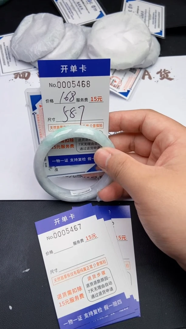 【闪购商品】翡翠手镯翡翠手镯5468