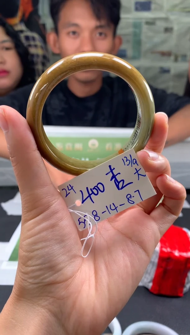 未镶嵌手镯翡翠杏*翡翠手镯 下单联系小耳机#24