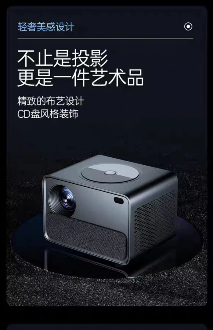 ZNYYTYYB20-1投影仪家用超清高亮高流明大屏办公会议投影机