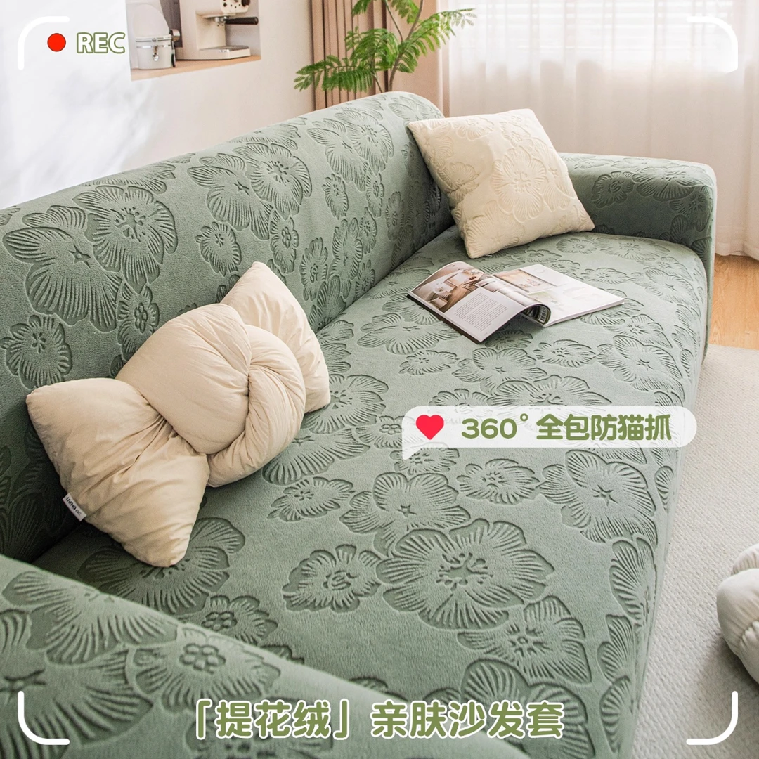 虹原风尚防猫抓沙发套罩2025新款四季通用沙发罩全包万能保护套罩