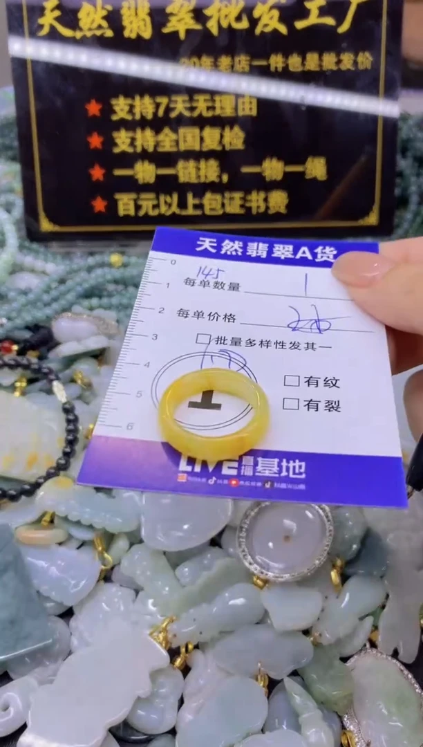 翡翠未镶嵌颈饰天然翡翠A货批量多样性发一件