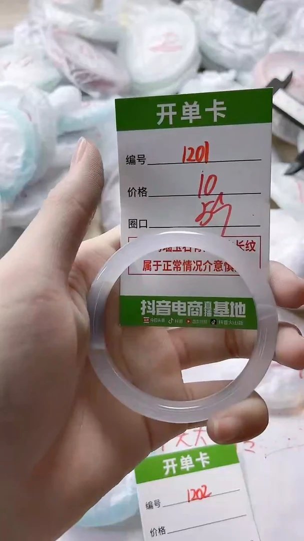 【闪购商品】玛瑙/玉髓手镯未镶嵌1200