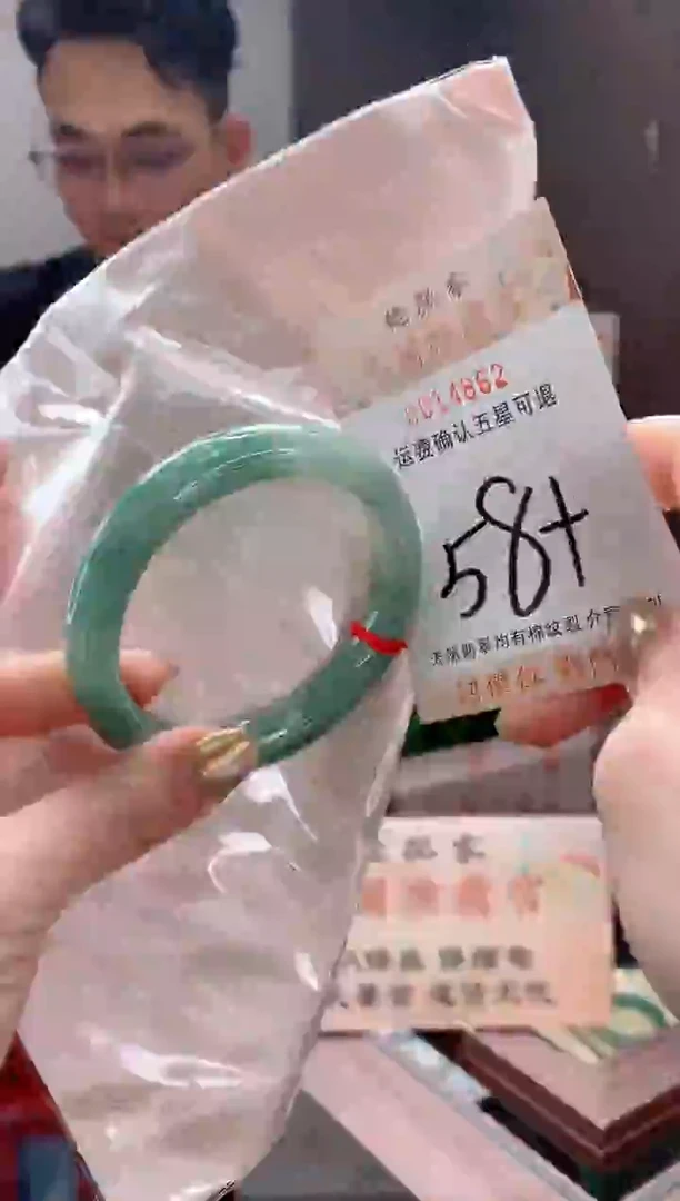 未镶嵌手镯翡翠天然缅甸A货翡翠