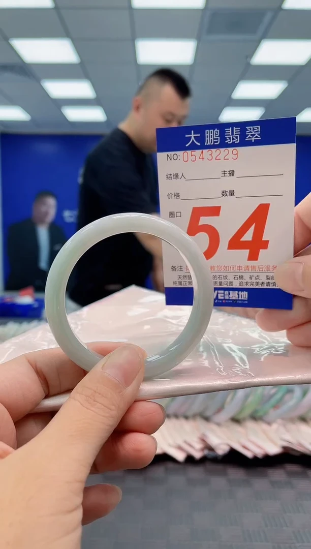 翡翠手镯未镶嵌AAAAAAAA