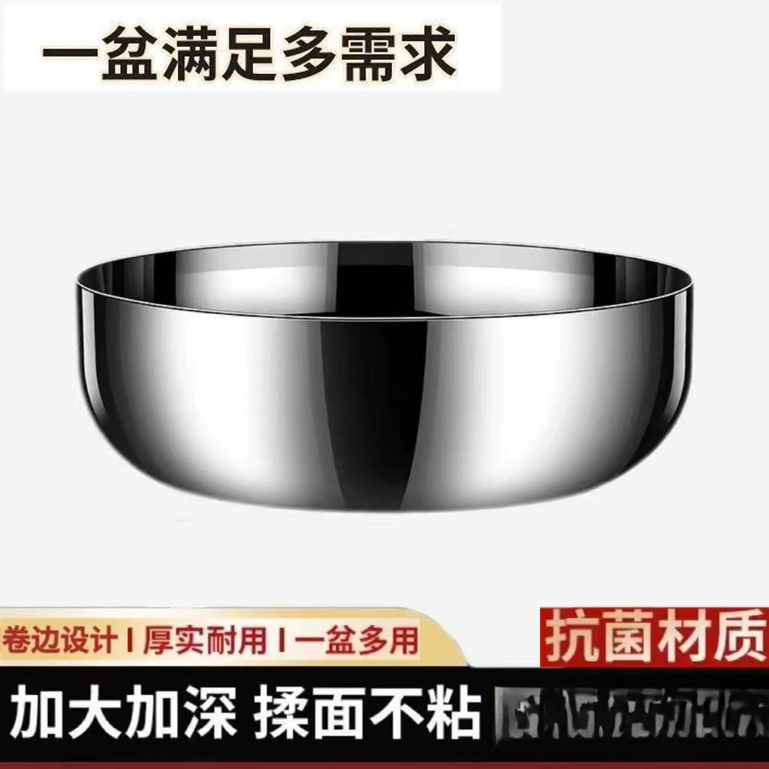 32CM不锈钢和面盆加深揉面盆家用加厚活面火锅汤盆洗菜发面盆w