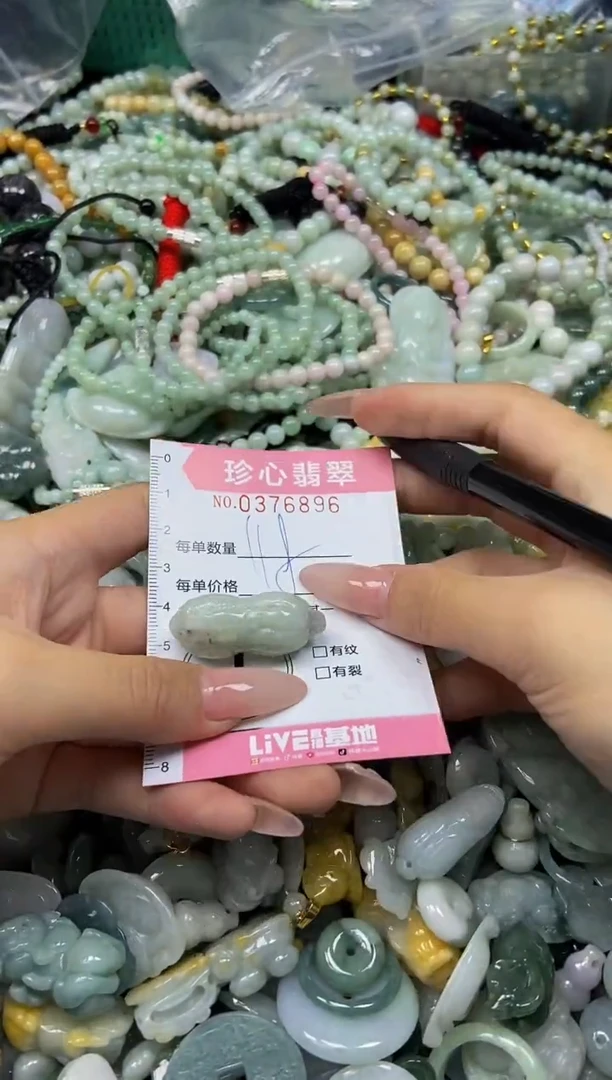 颈饰未镶嵌翡翠闪购0376896