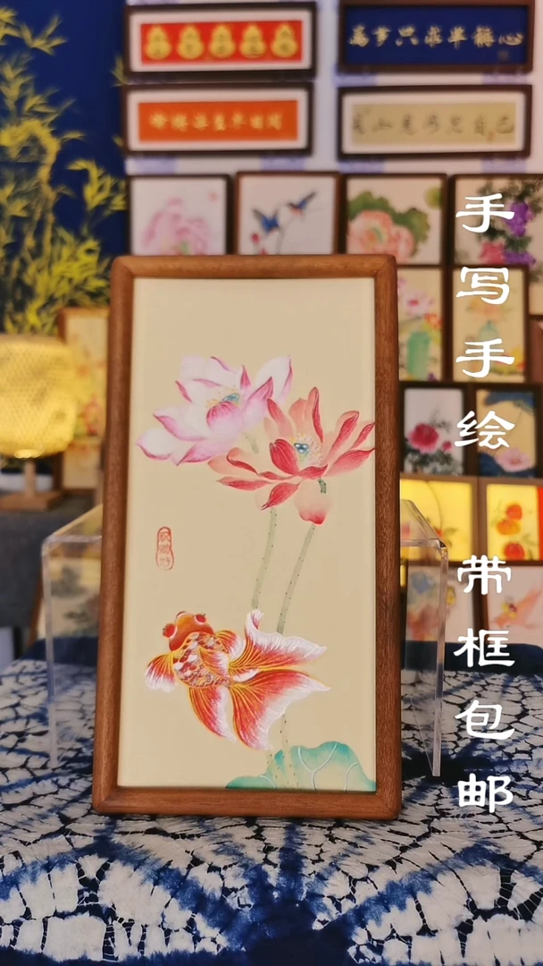 32*17深色实木框 工笔金鱼荷塘图