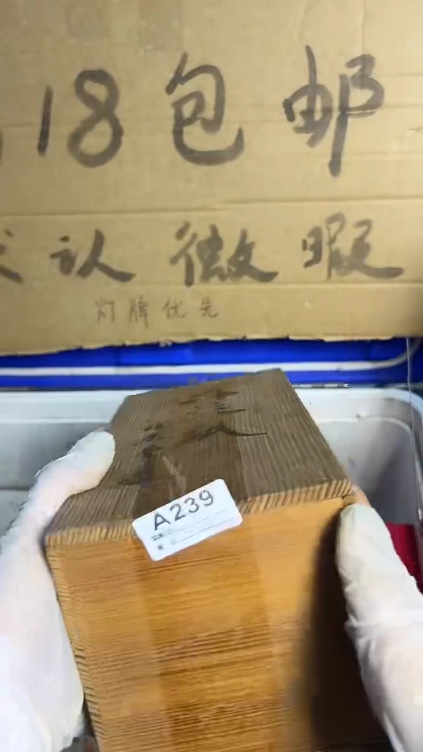 瓷片满**柚239花器.....