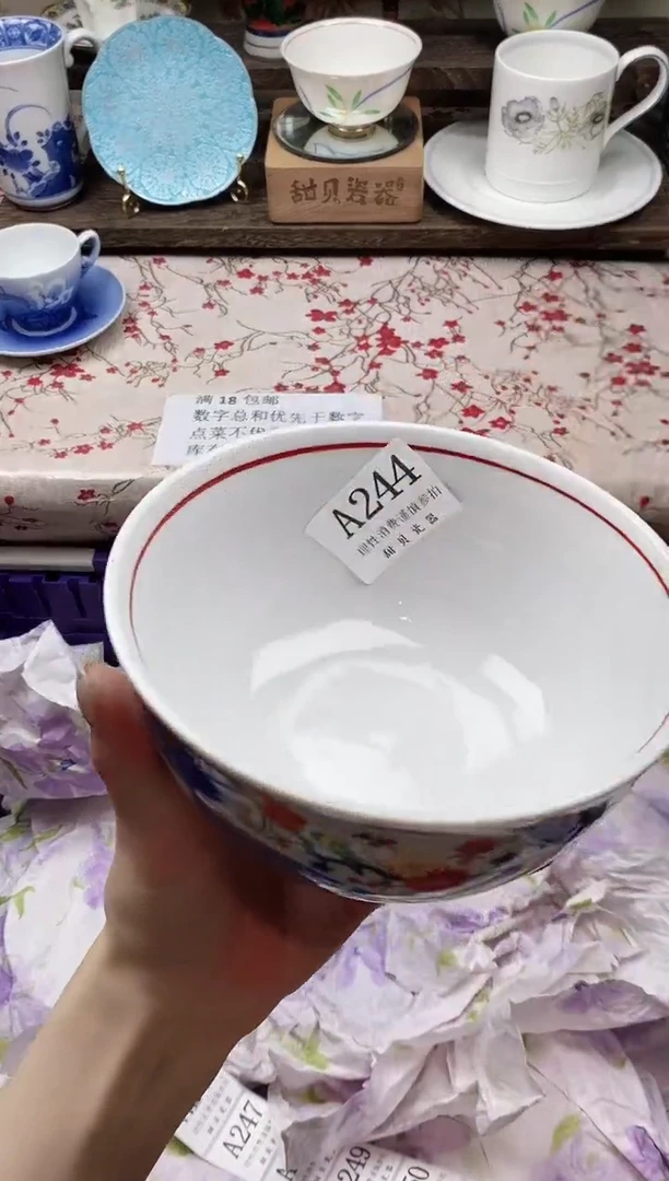 瓷片星**?                A244