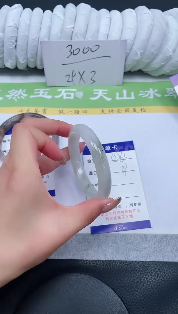 【闪购商品】石英质玉手镯未镶嵌A63-56+