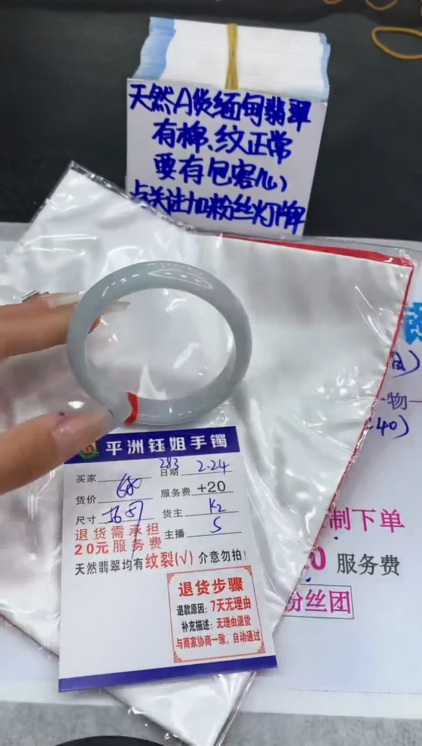 【闪购商品】翡翠手镯未镶嵌11111111