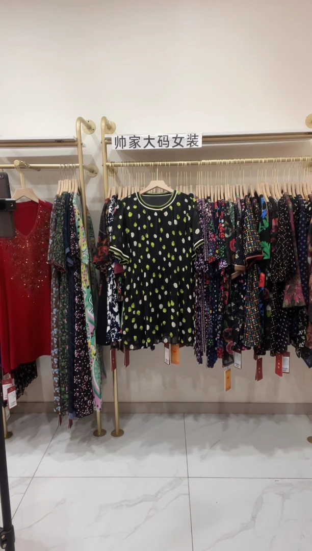 常规夏季新款中长款大衫