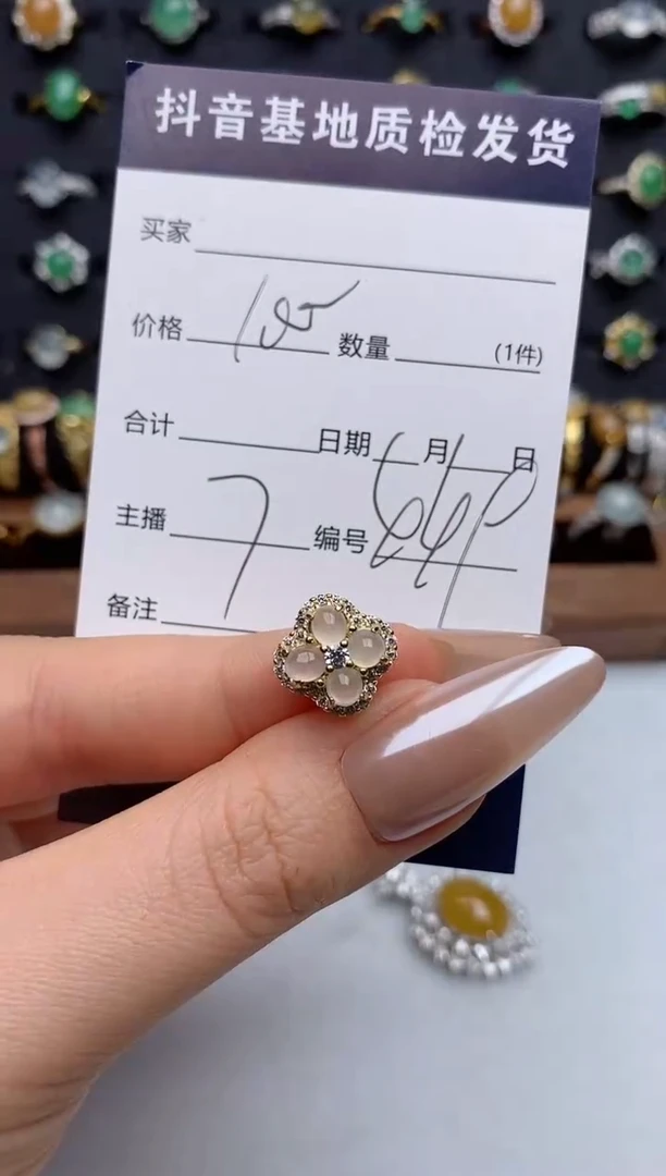 银S925镶嵌戒指翡翠穆*.