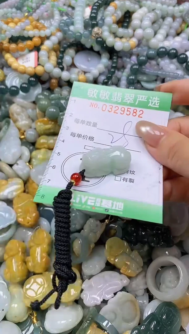 颈饰未镶嵌翡翠闪购0329582