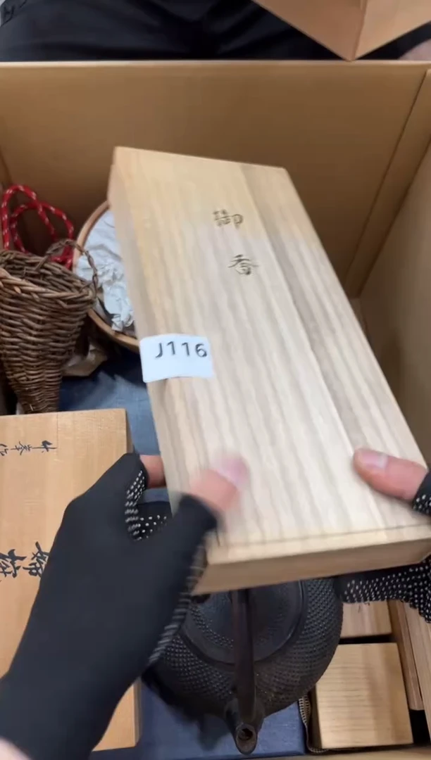 瓷片干***行116中古商品，谨慎参拍