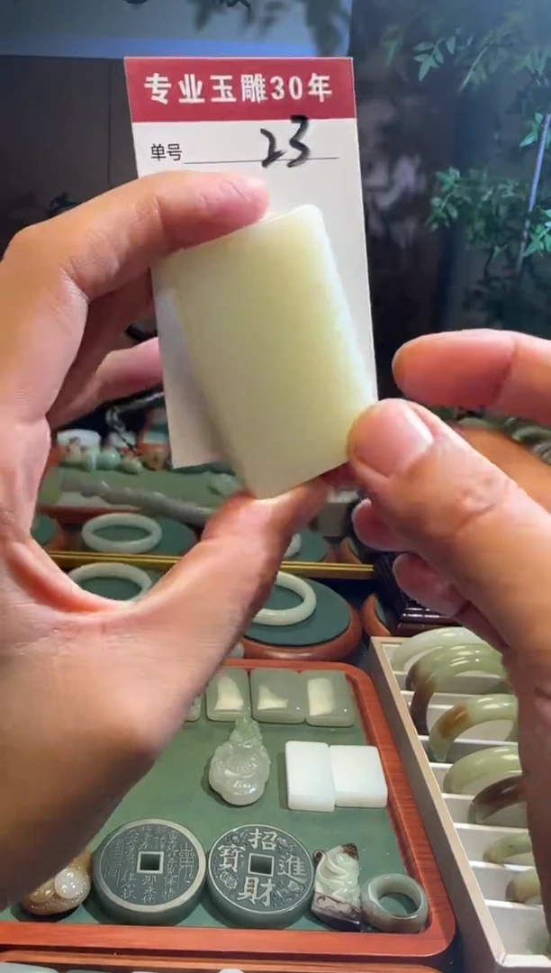 未镶嵌和田玉挂件23