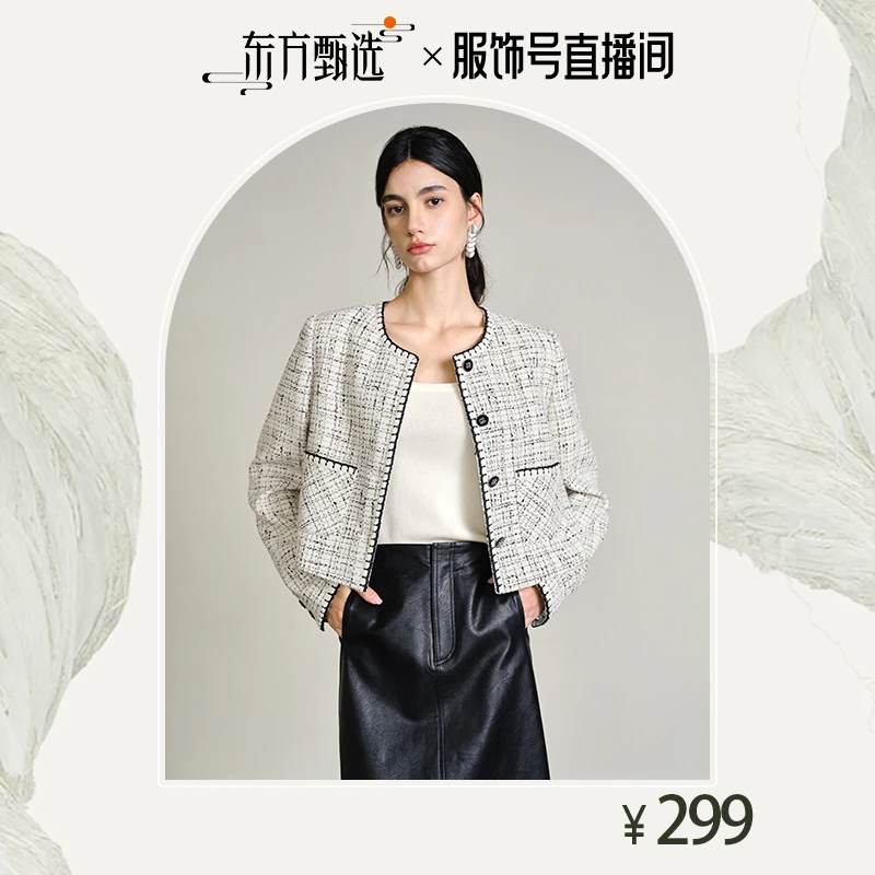亦谷小香风短款外套女装2025春季独特洋气爆款上衣G5CAF493-3