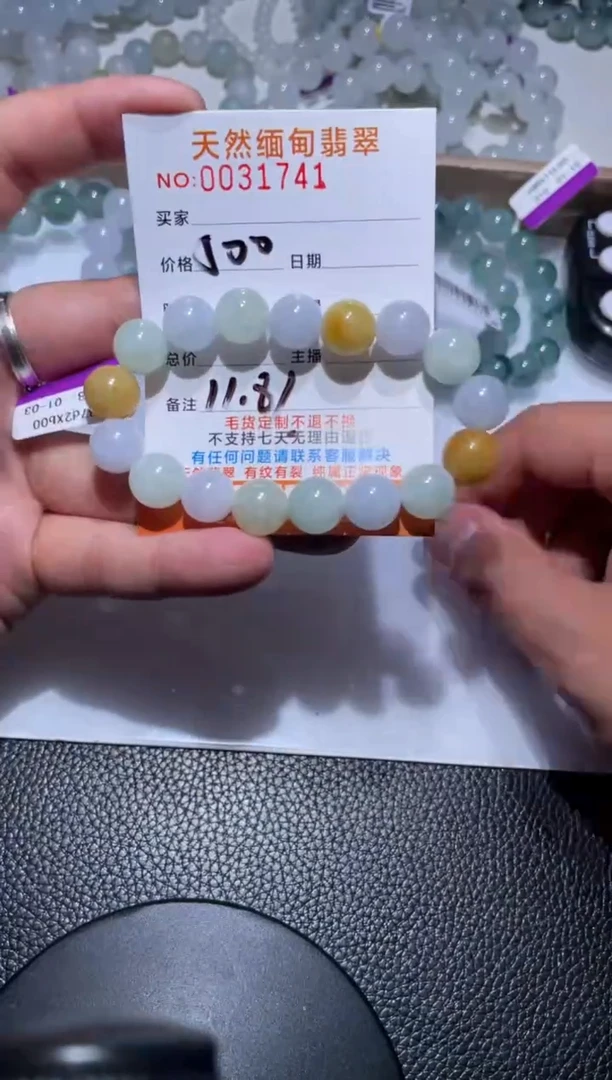 【闪购商品】定制翡翠未镶嵌翡翠