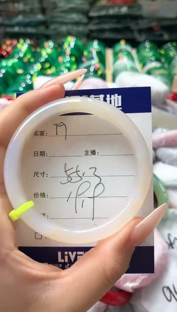 玛瑙/玉髓手镯未镶嵌79