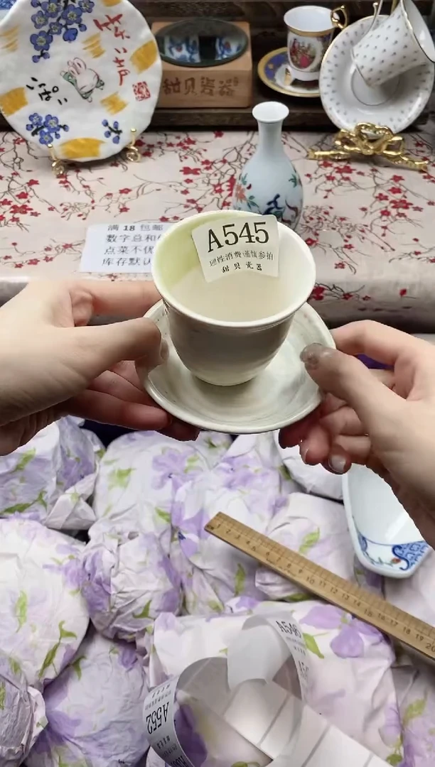 瓷片u****n                A545