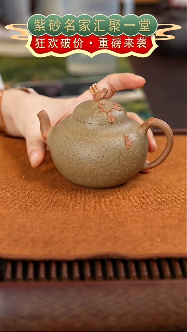 茶壶紫砂宜兴紫砂