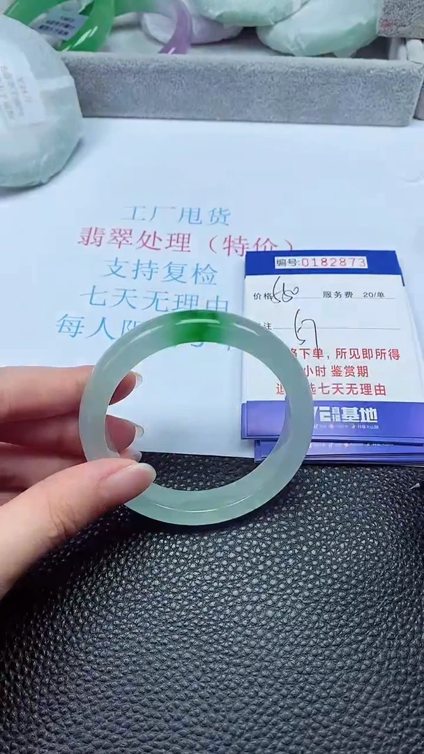 拍下以实物为准00182873
