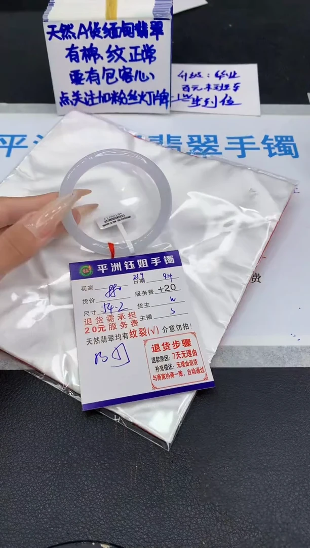 未镶嵌手镯翡翠1111111
