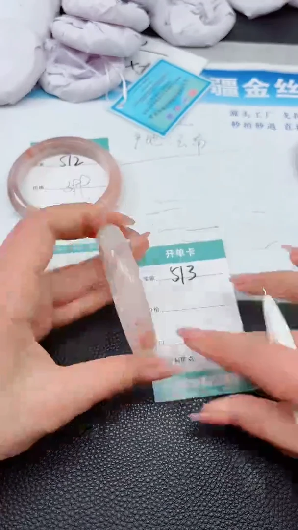 【闪购商品】石英质玉手镯未镶嵌513