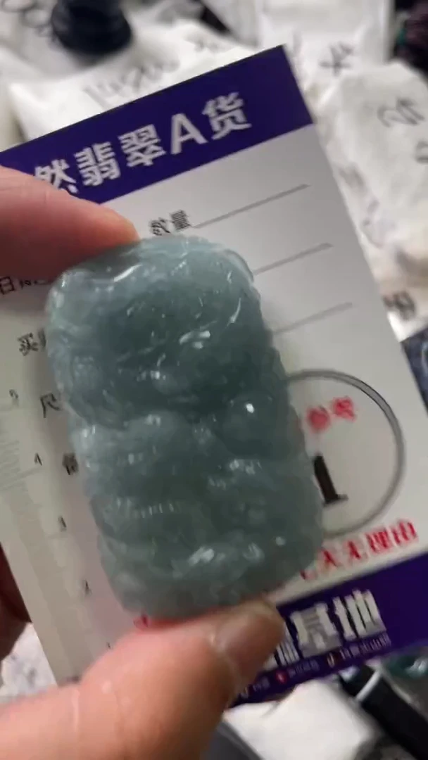 颈饰未镶嵌翡翠8