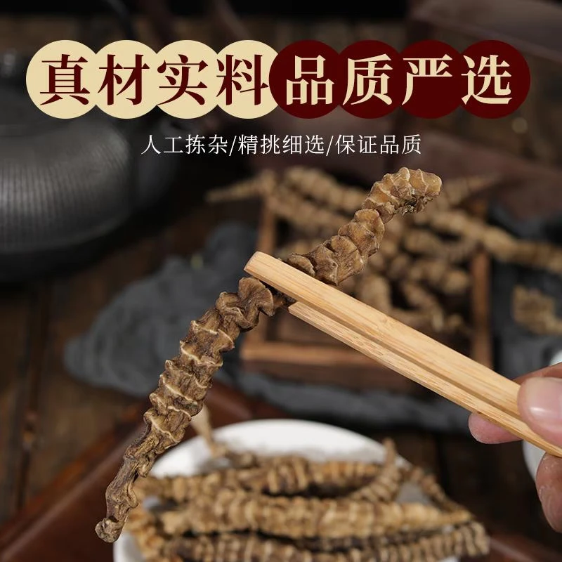 云南土特产 现收山货 地山参