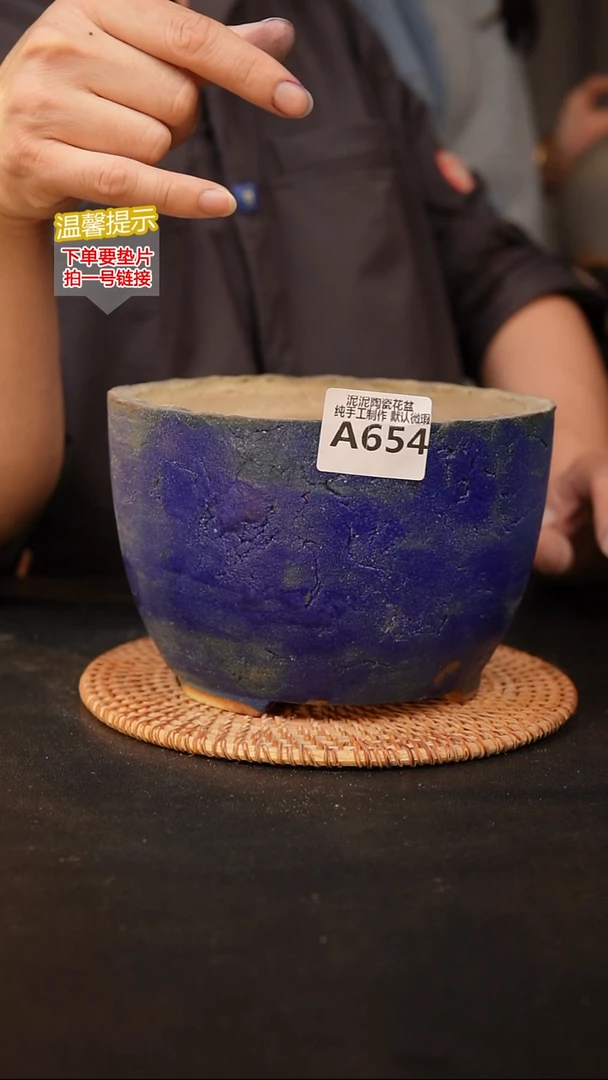 瓷片654 内口径约15  外高约12