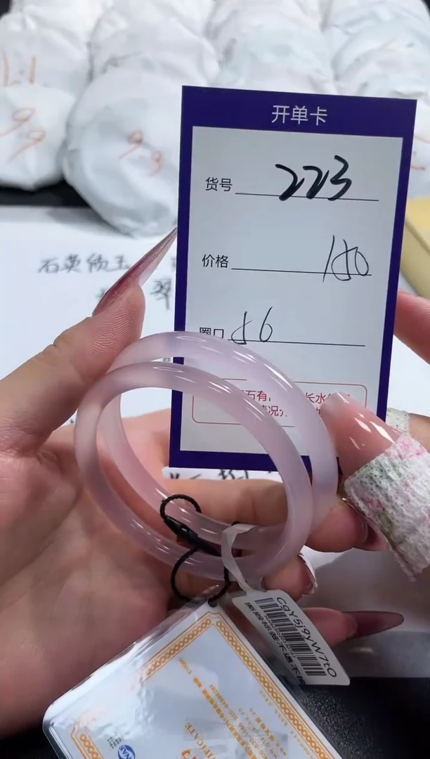 【闪购商品】玛瑙/玉髓手镯未镶嵌223