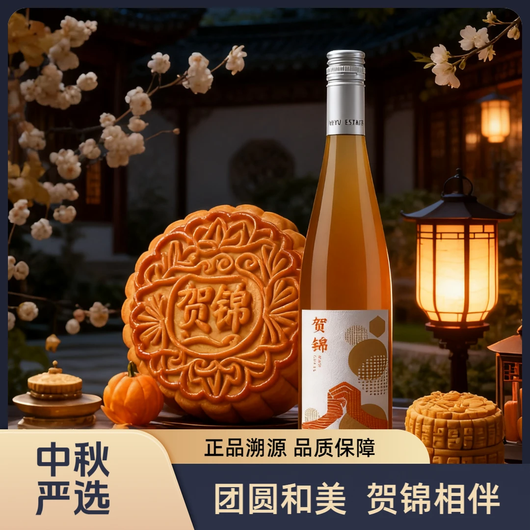 【直播专享价】贺锦威代尔晚采半甜白葡萄酒【小众艺术代表作】