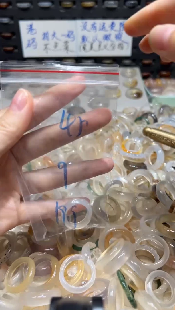 未镶嵌戒指玛瑙/玉髓45